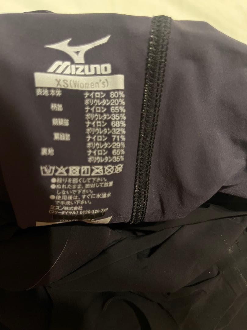 ミズノ GX SONIC NEO AG XS ⚠️未使用‼️