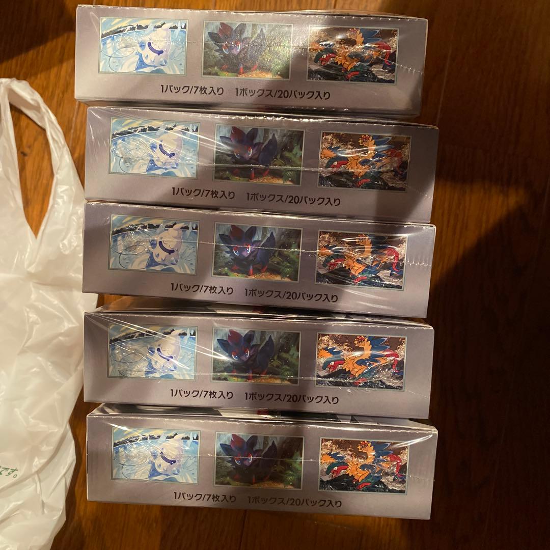 ポケモンカード ホワイトフレア/ブラックボルト シュリンク付