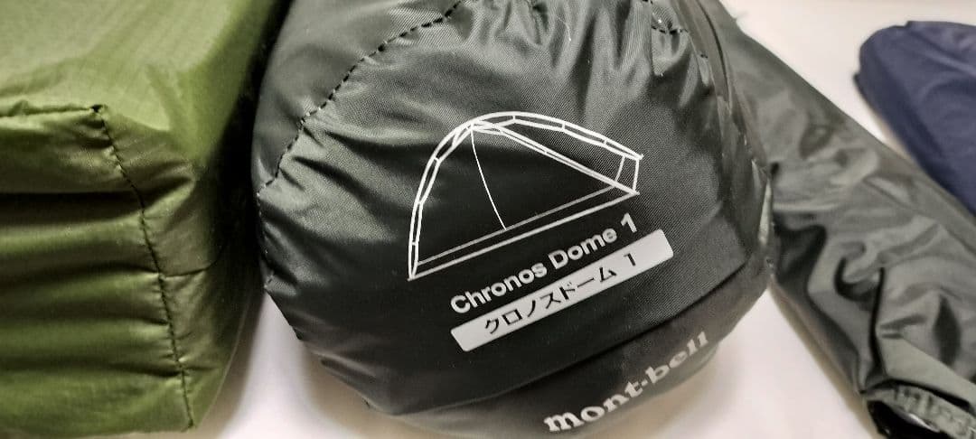 モンベルクロノスドーム1型　グランドシート、テントマット　フルセット