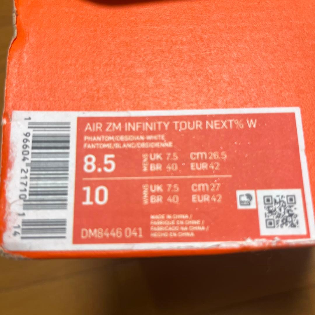 ナイキ　ゴルフシューズ　26.5cm