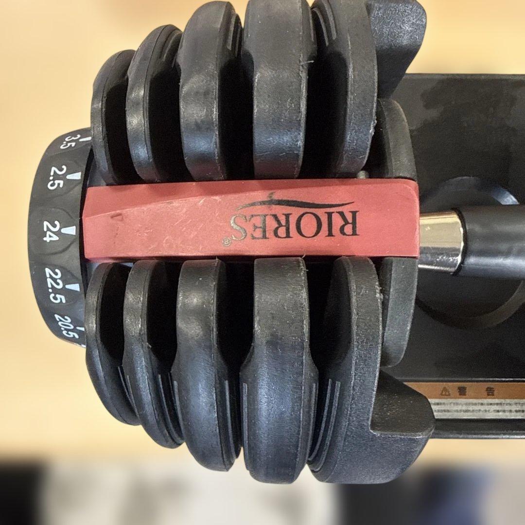 送料無料　可変式ダンベル24kg