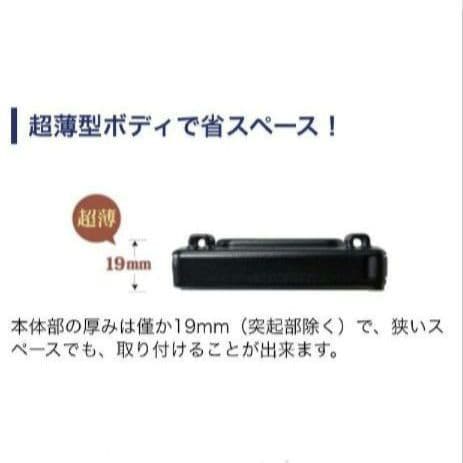 バイク用　ETC　ミツバ　BE31　【782】