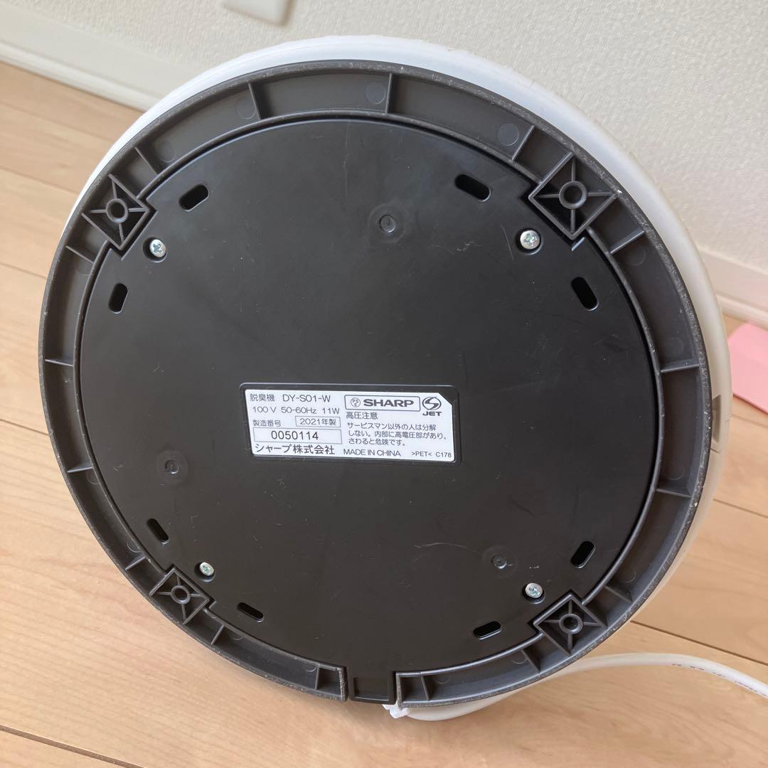 シャープ 除菌脱臭機 適用畳数：15畳 DY-S01-W 2021年製 ㉔