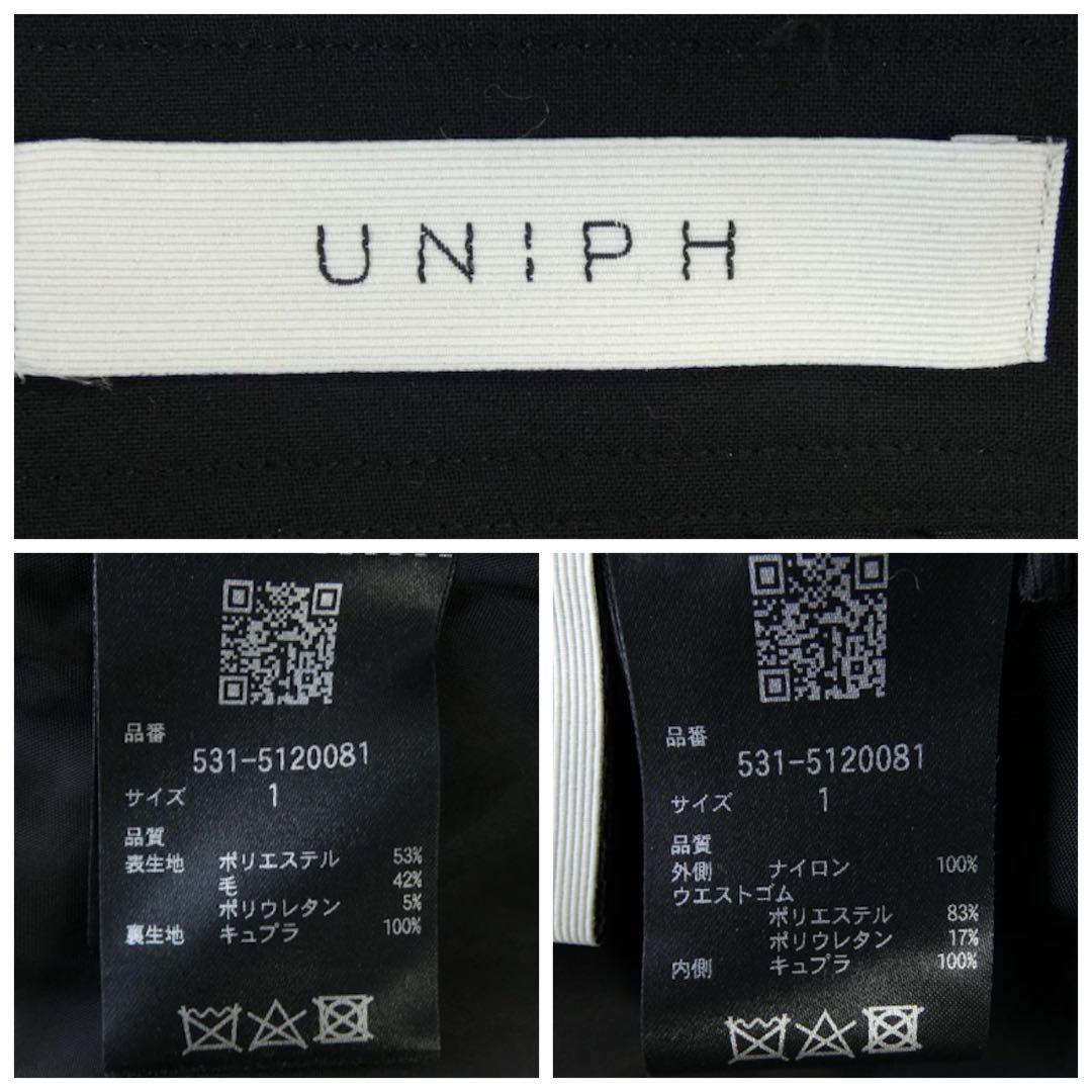 ADORE 2025年商品 UNiPH ブライトチュールスカート ブラック