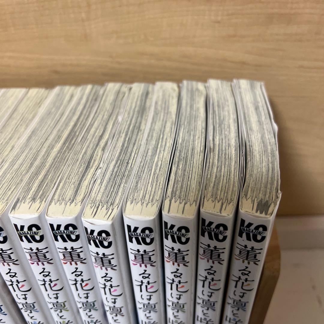 薫る花は凛と咲く全20巻セット - メルカリ