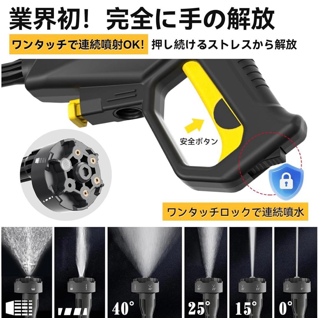 8MPa 折りたたみ式 高圧洗浄機 コードレス 充電式 タンク型 大掃除　洗車