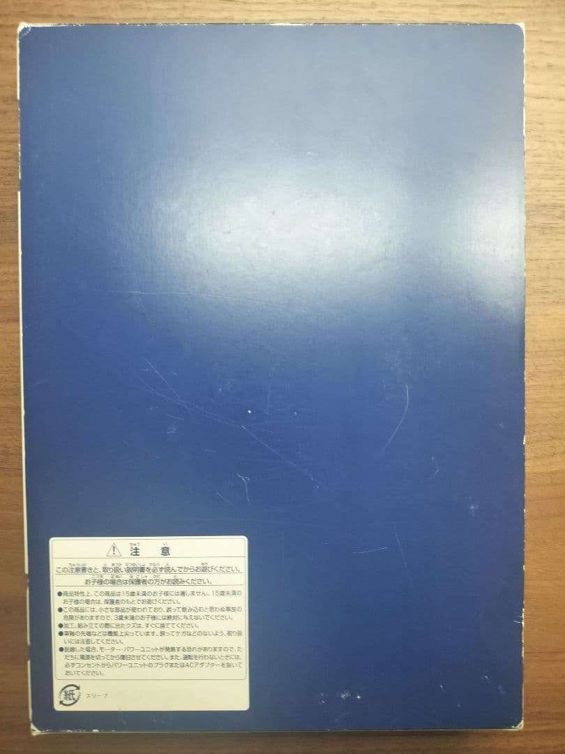 TOMIX 東武100系スペーシア 雅カラーセット