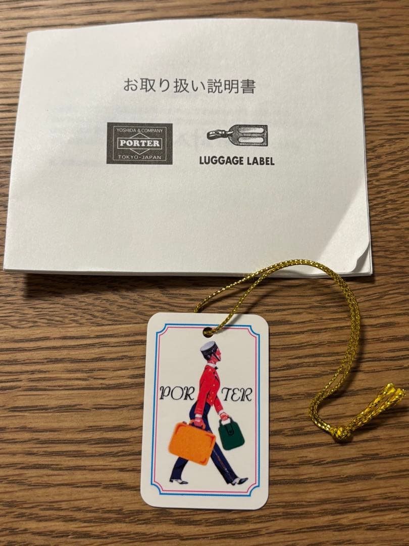 【ほぼ新品】定価2.6万 PORTER / RAYS ボディバック 青　最終価格