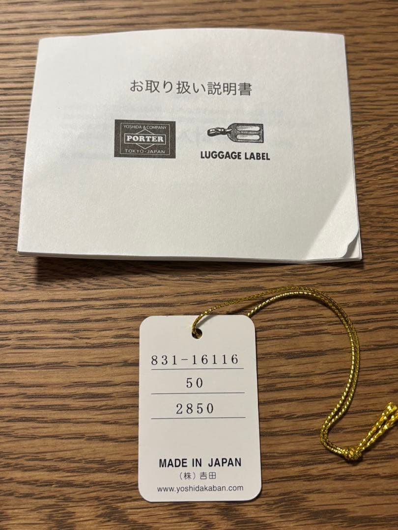 【ほぼ新品】定価2.6万 PORTER / RAYS ボディバック 青　最終価格