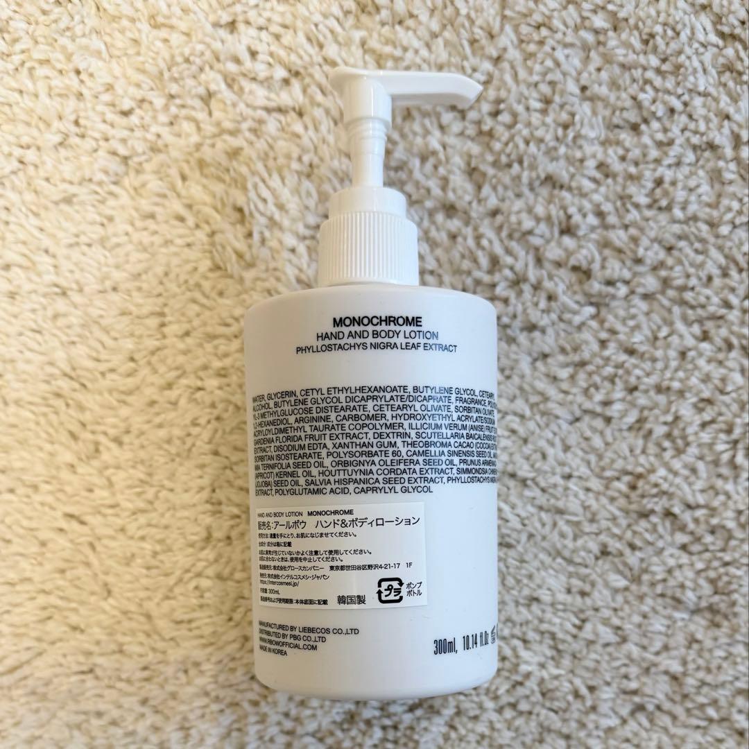 RboW MONOCHROME ボディクリーム - メルカリ