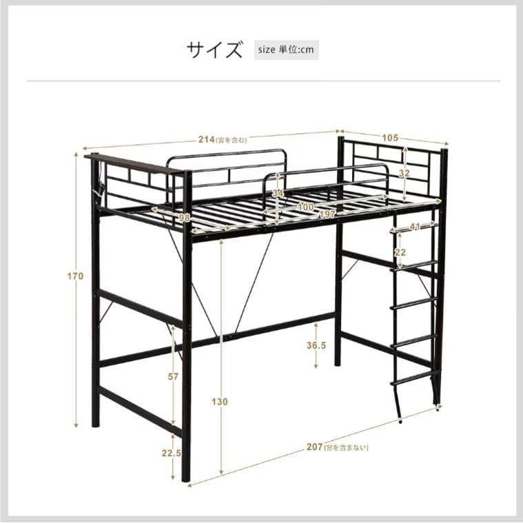VECLO ロフトベッド シングル 170cm ホワイト