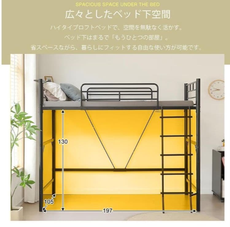 VECLO ロフトベッド シングル 170cm ホワイト