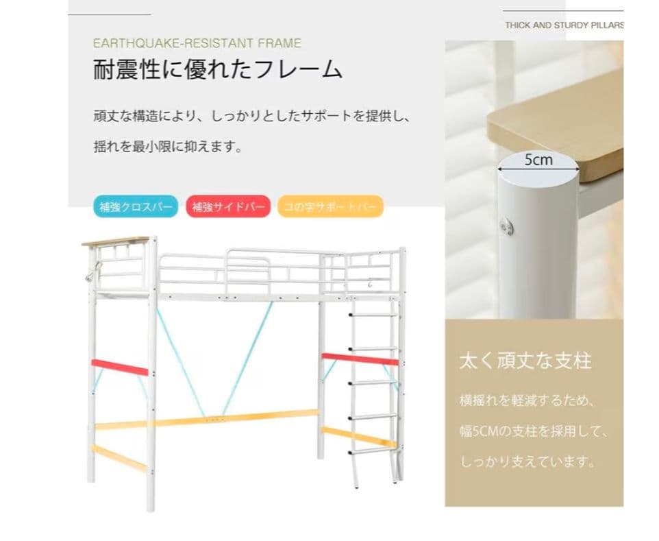 VECLO ロフトベッド シングル 170cm ホワイト