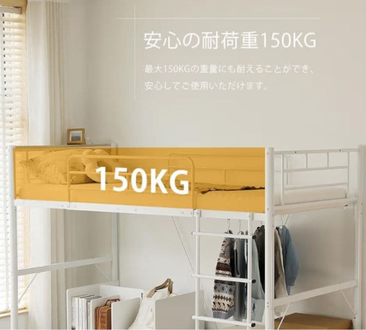 VECLO ロフトベッド シングル 170cm ホワイト