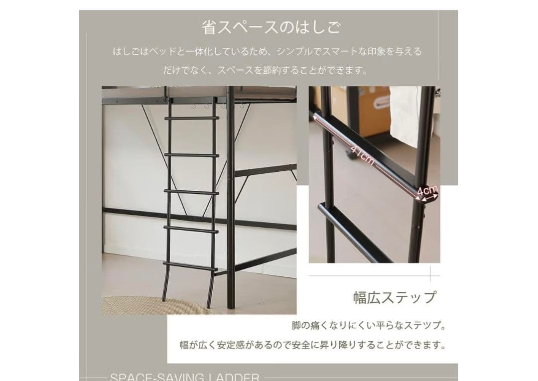 VECLO ロフトベッド シングル 170cm ホワイト