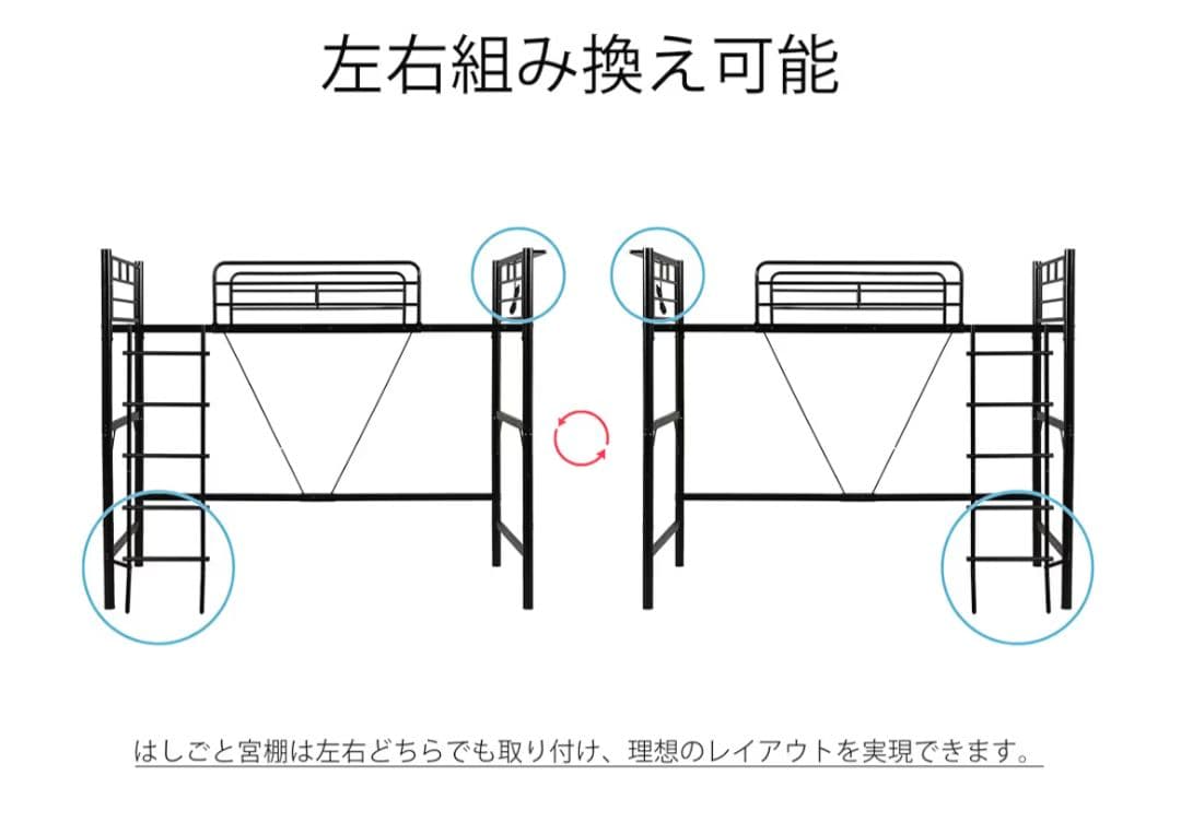 VECLO ロフトベッド シングル 170cm ホワイト