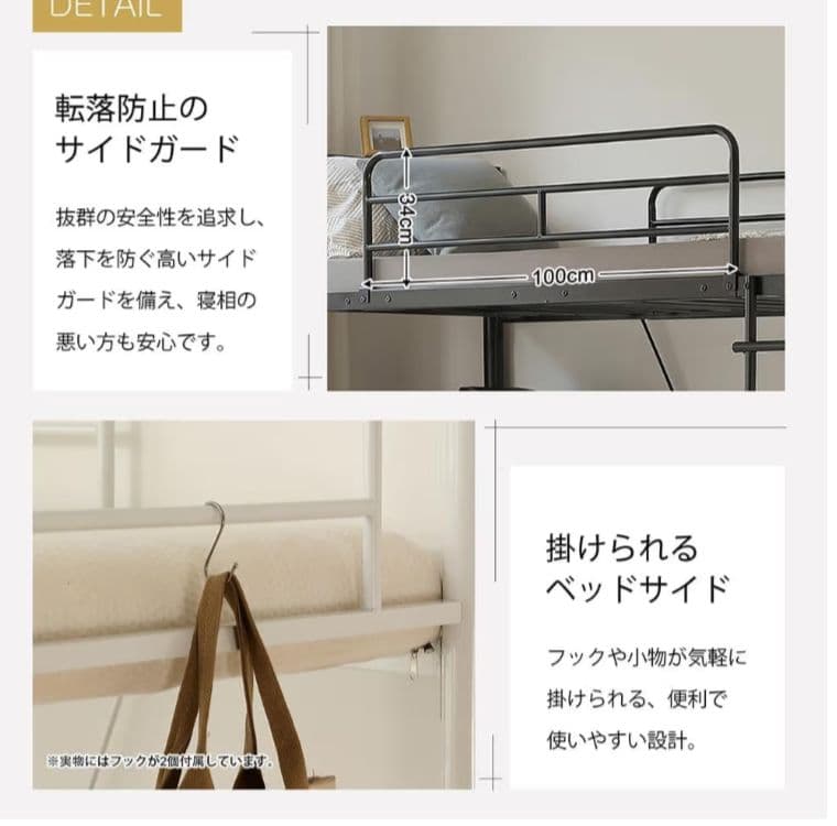 VECLO ロフトベッド シングル 170cm ホワイト