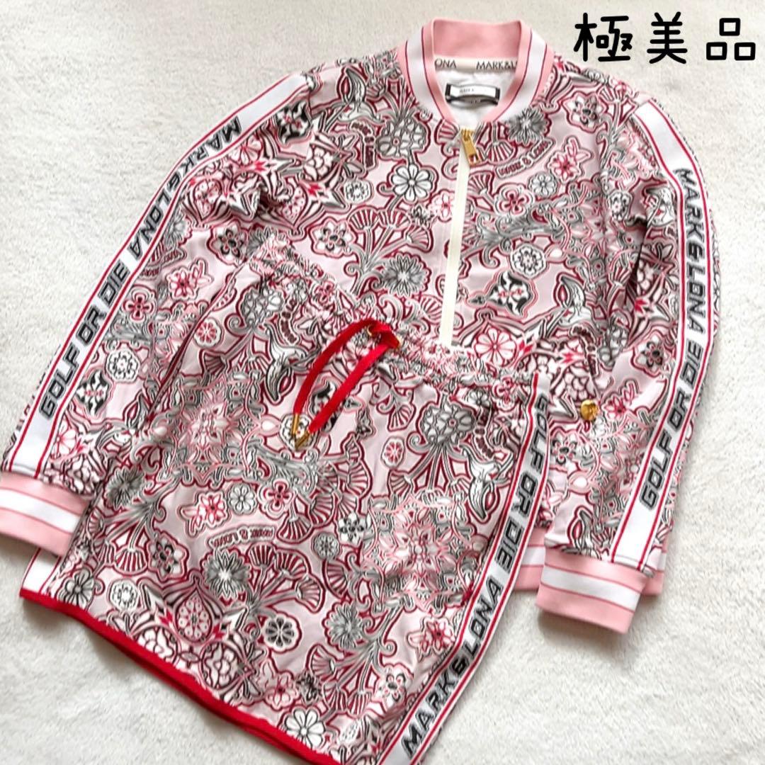 美品 マークアンドロナ 近年 セットアップ ジャケット スカート 花柄