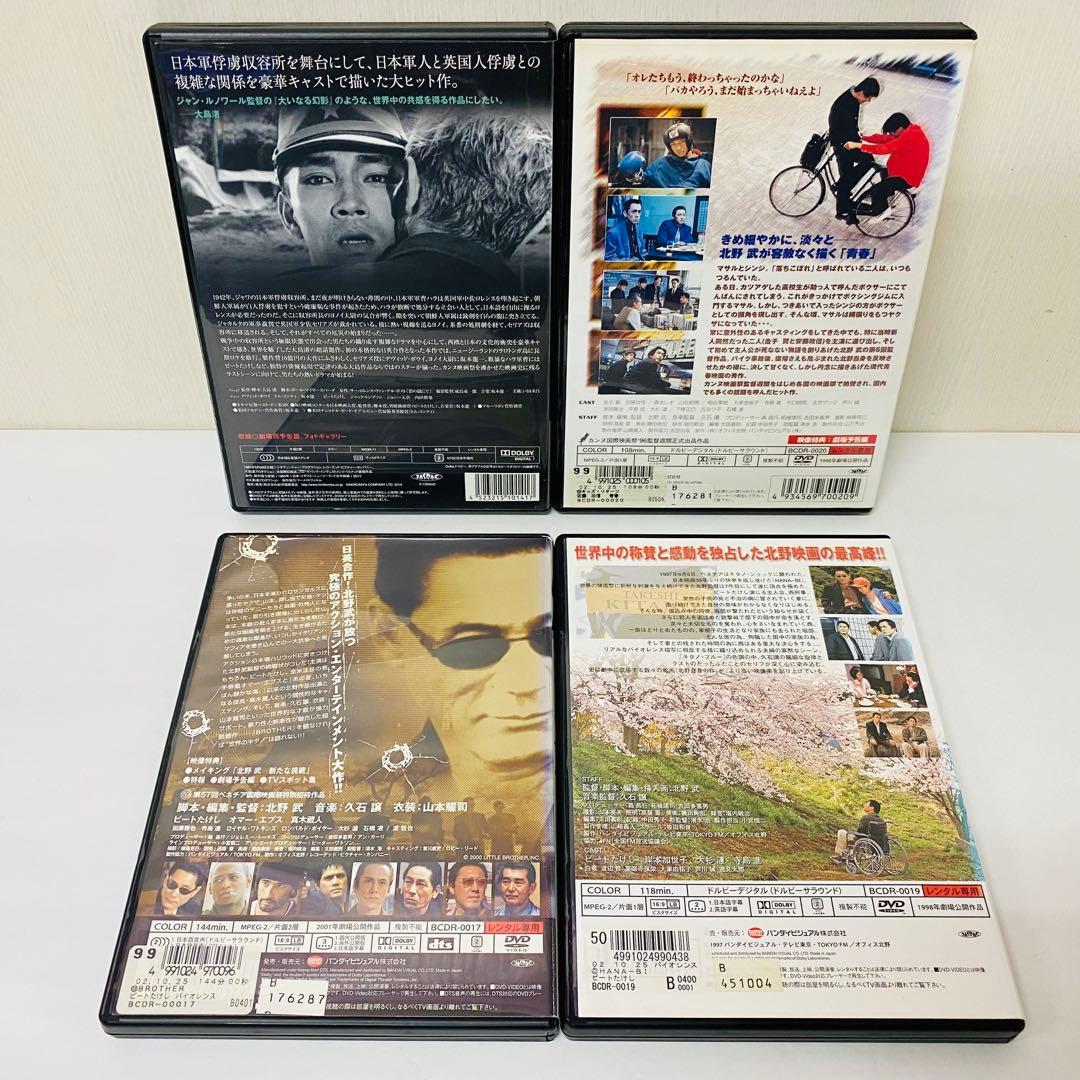 【新品ケース】DVD　北野武作品（監督/出演）12枚セット　ソナチネ/ハナビ