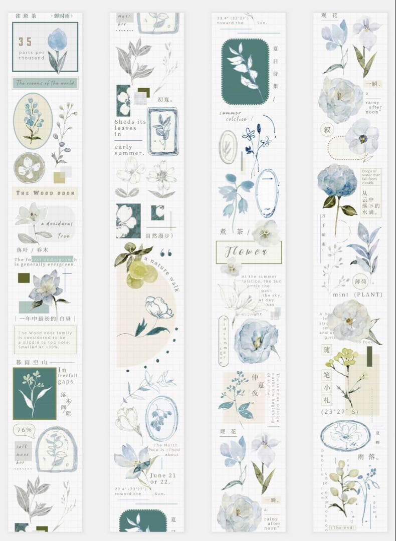 《在庫処分最終値下げ》海外 マスキングテープ雀斑茶 6点⚠️pet（33.324