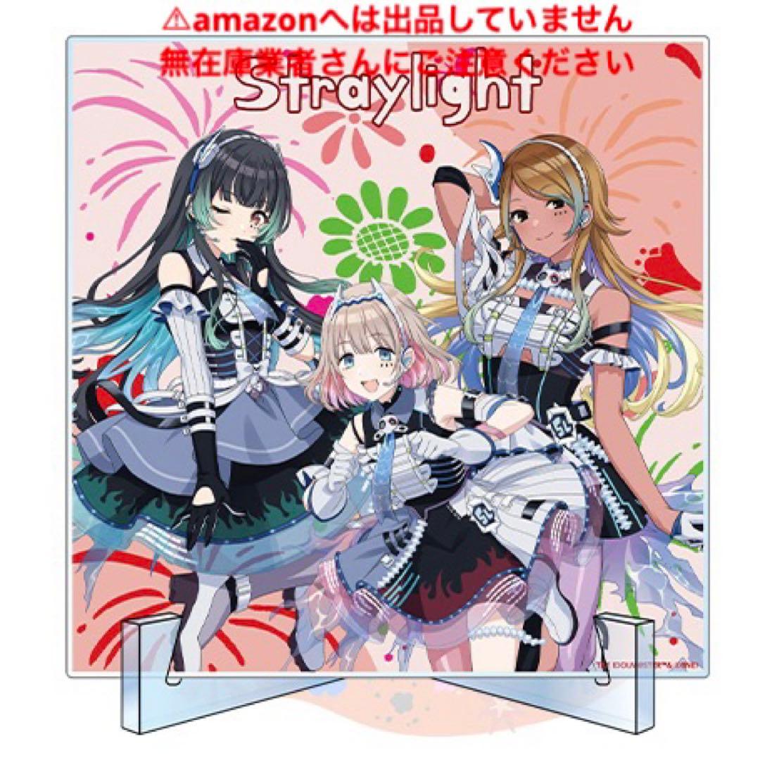 ストレイライト 6th Live 公式アクリルパネル 限定品 未開封
