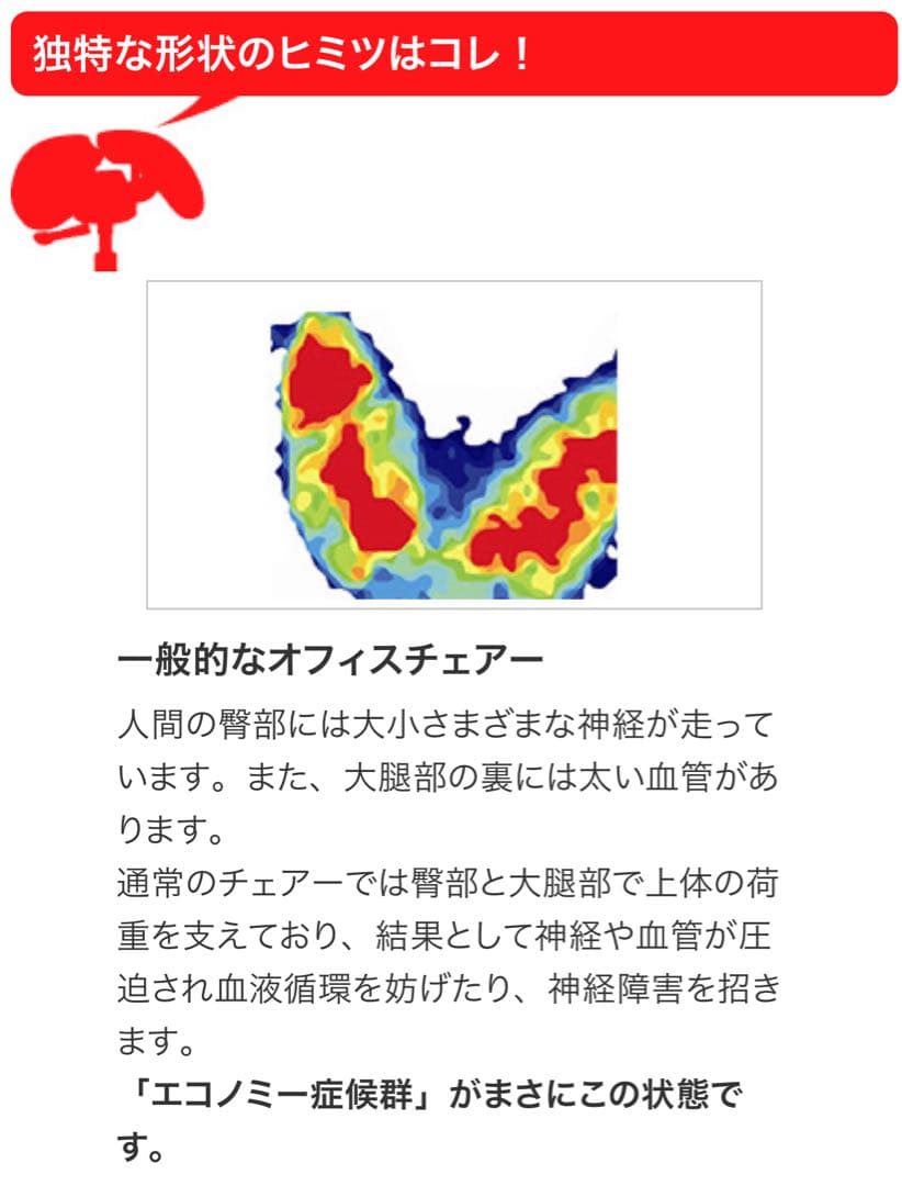 Salli Saddle Chair 高さ黒 肩こり　腰痛　楽天　¥44800