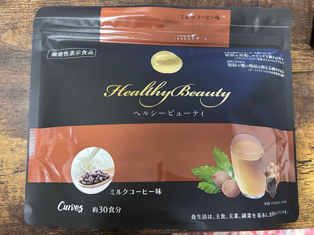 ヘルシービューティー ミルクコーヒー味 約30食分 - メルカリ