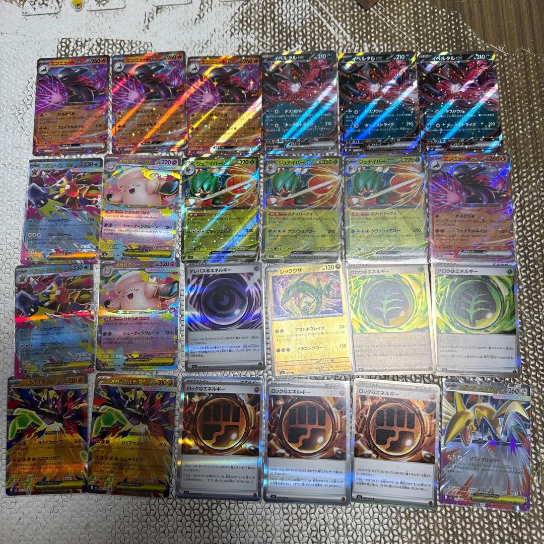 ポケモンカード ホロカードセット 24枚以上 - メルカリ