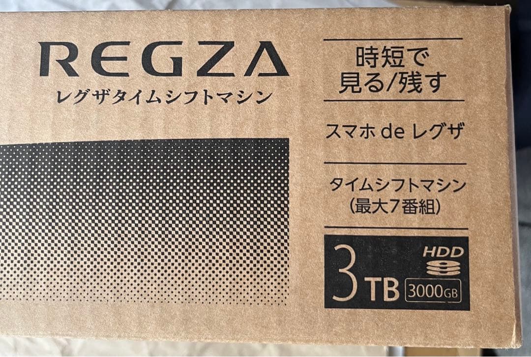 新品　TOSHIBA DBR-M3009 3TB ブルーレイレコーダー