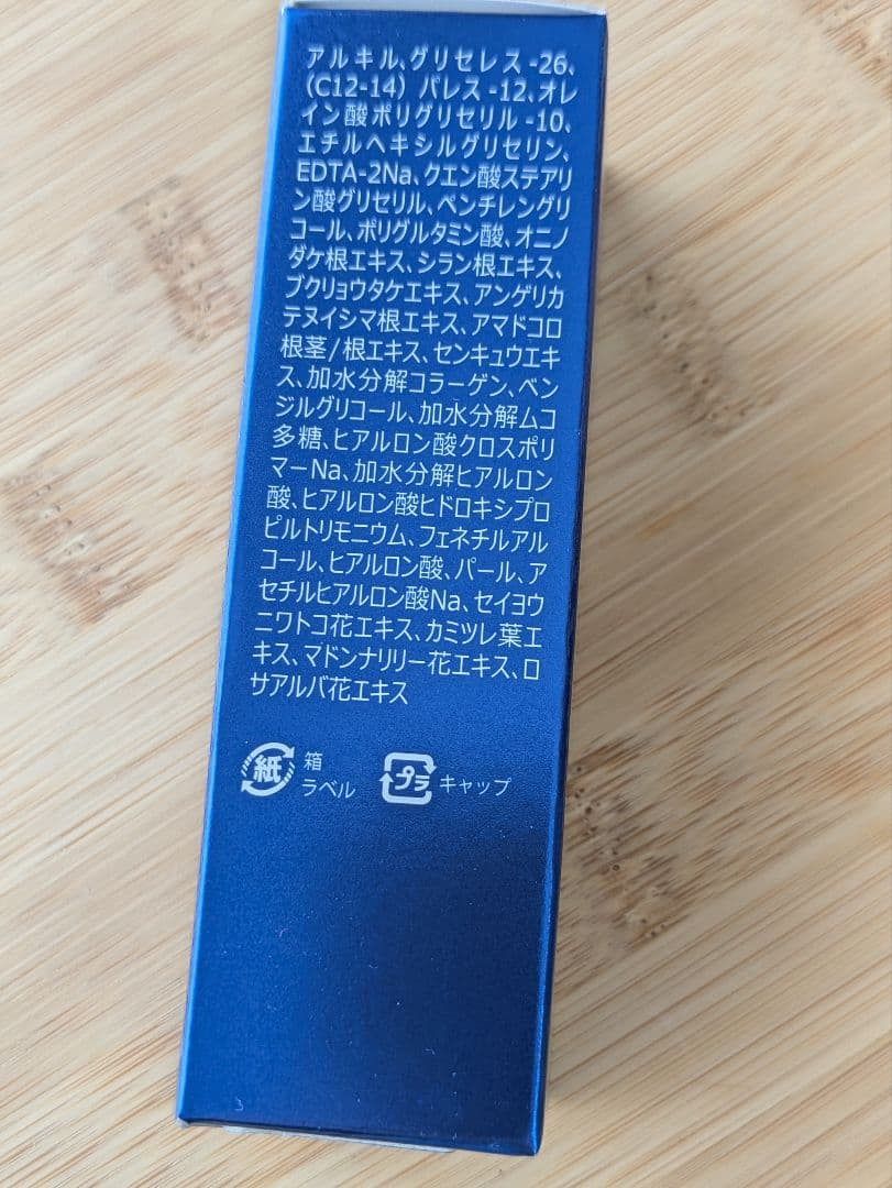 リニューアル版】Ai Revo STEM CELL 美容液 10ml - メルカリ