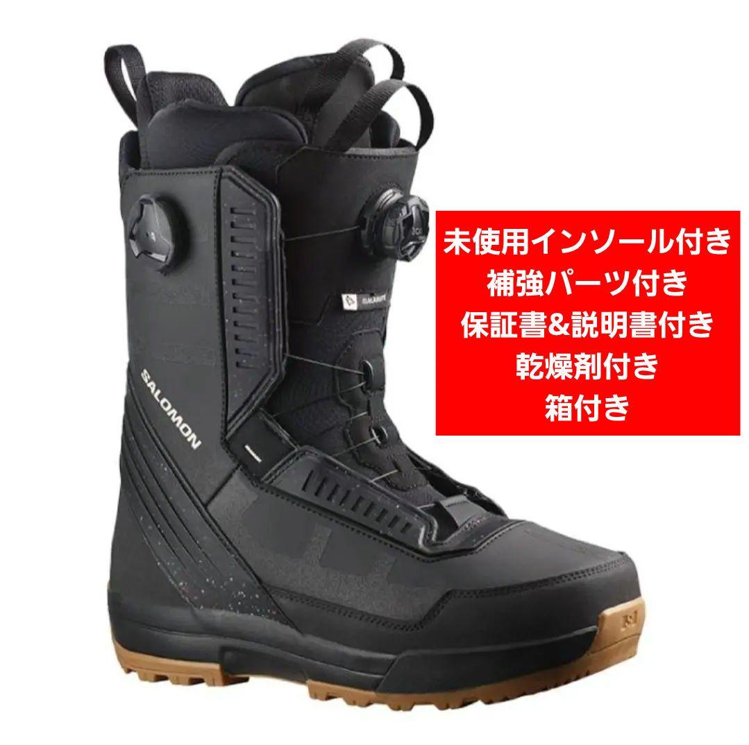 SALOMON MALAMUTE DUAL BOA ブラック