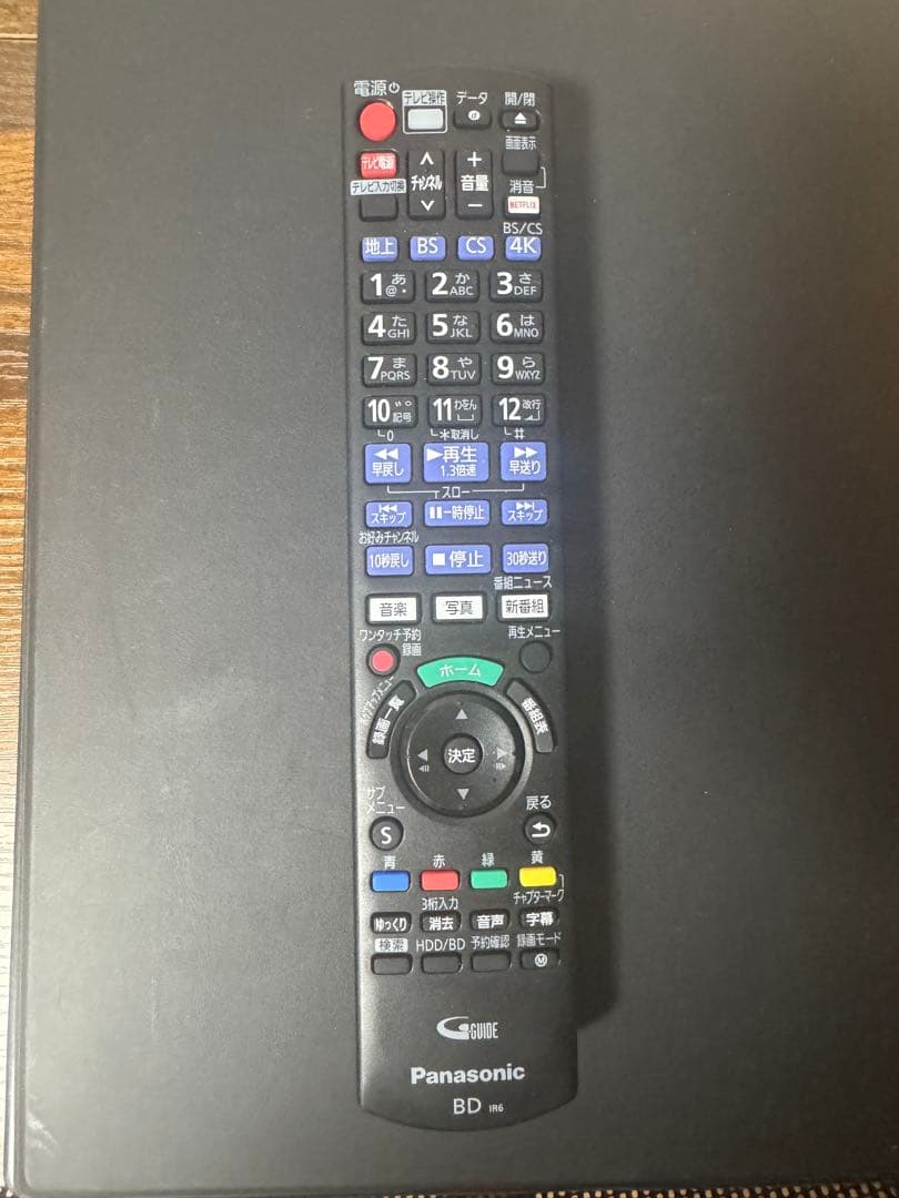 パナソニック 2TB 3チューナー ブルーレイレコーダー