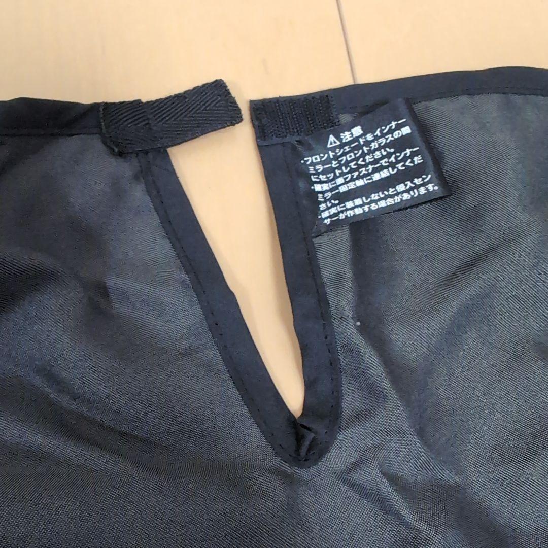 レクサスNX フロントサンシェード純正品 NX350h