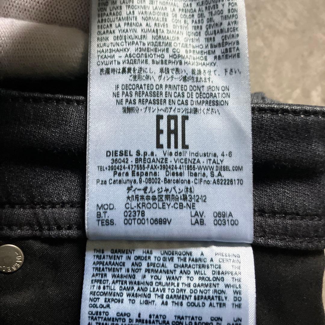 レア 限定品 DIESEL CL-KROOLEY CB-NE 32 ディーゼル