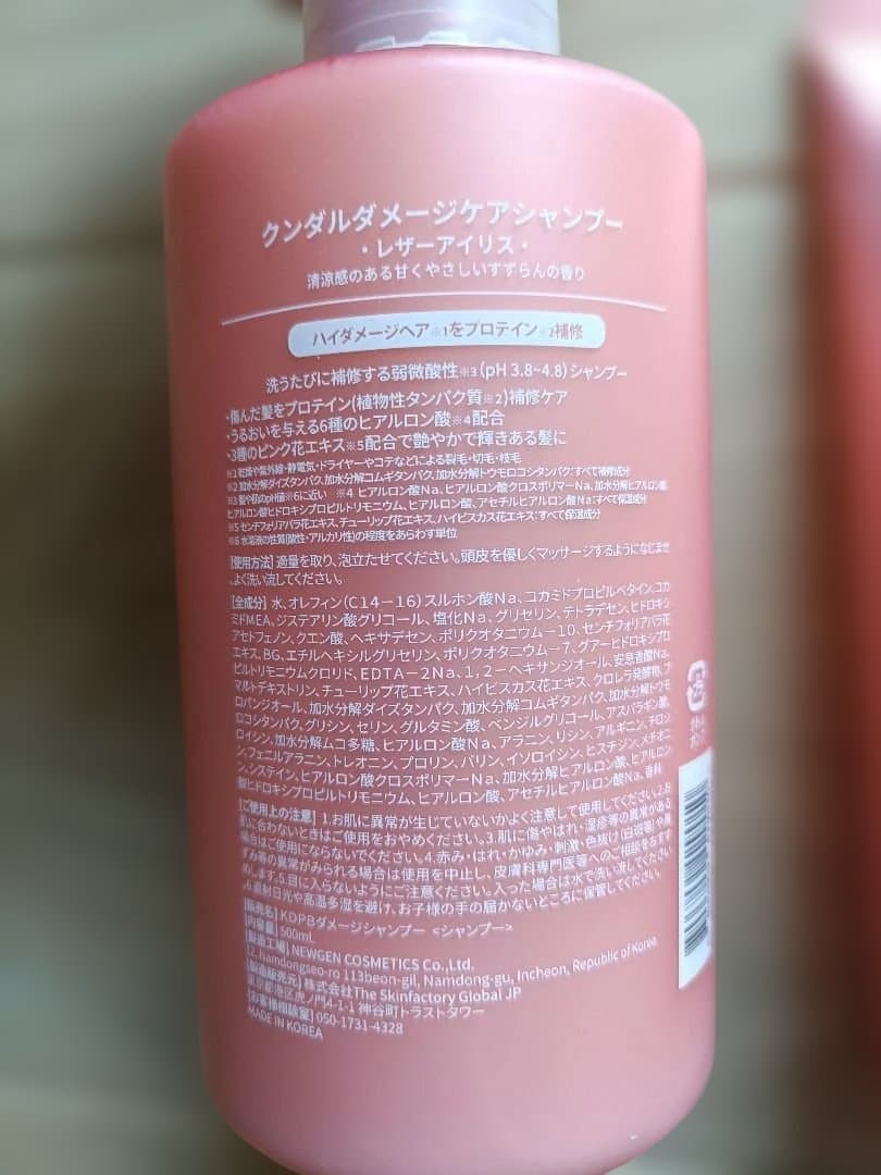 タングル　シャンプー&トリートメント まとめ売り