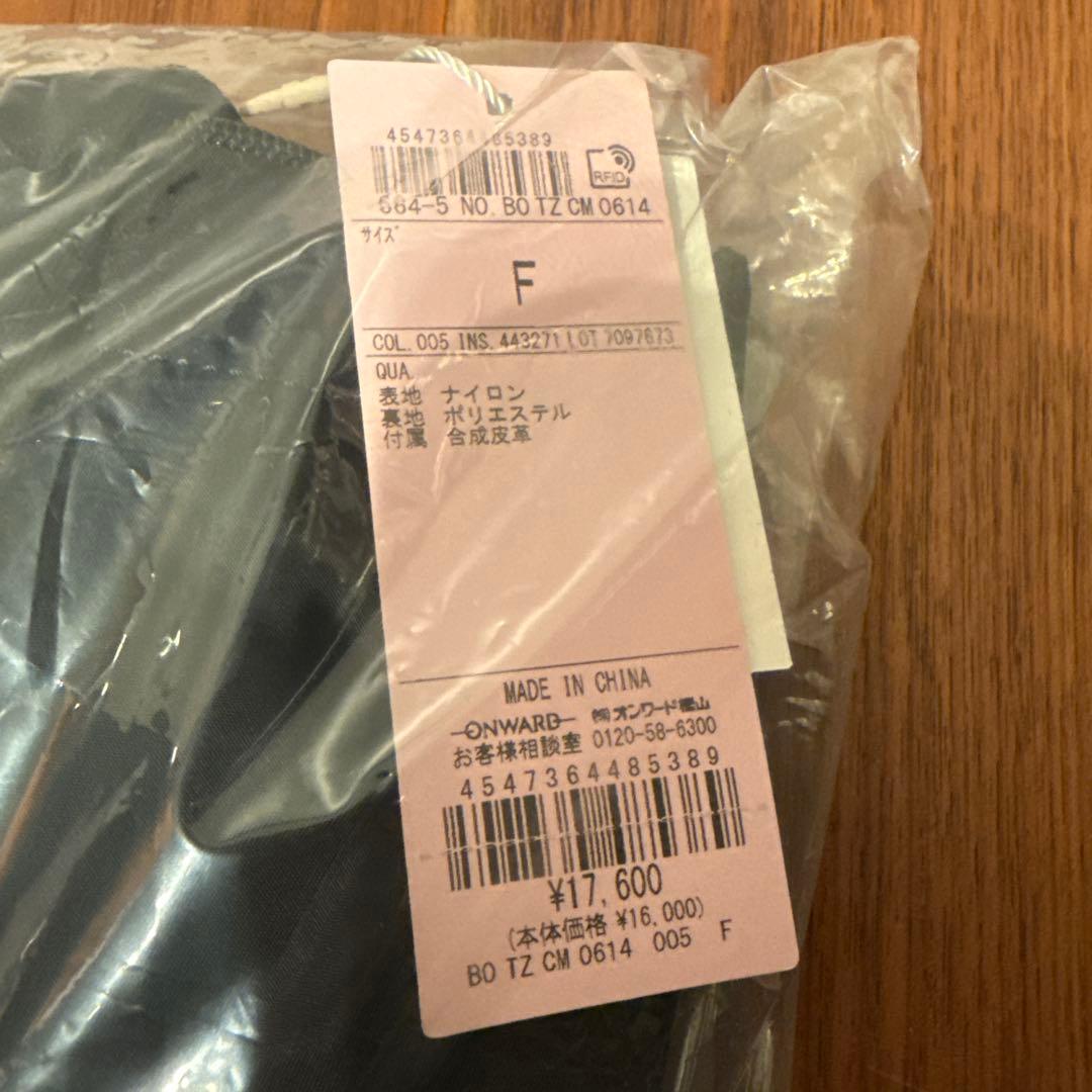 TOCCA ブラック リュック・バックパック