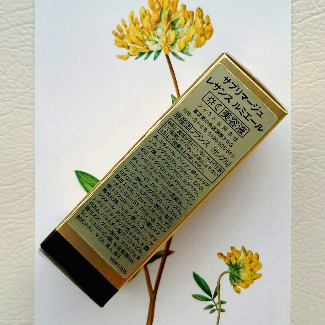 CHANEL／シャネル★サブリマージュ レサンスルミエール＆ラクレームルミエール