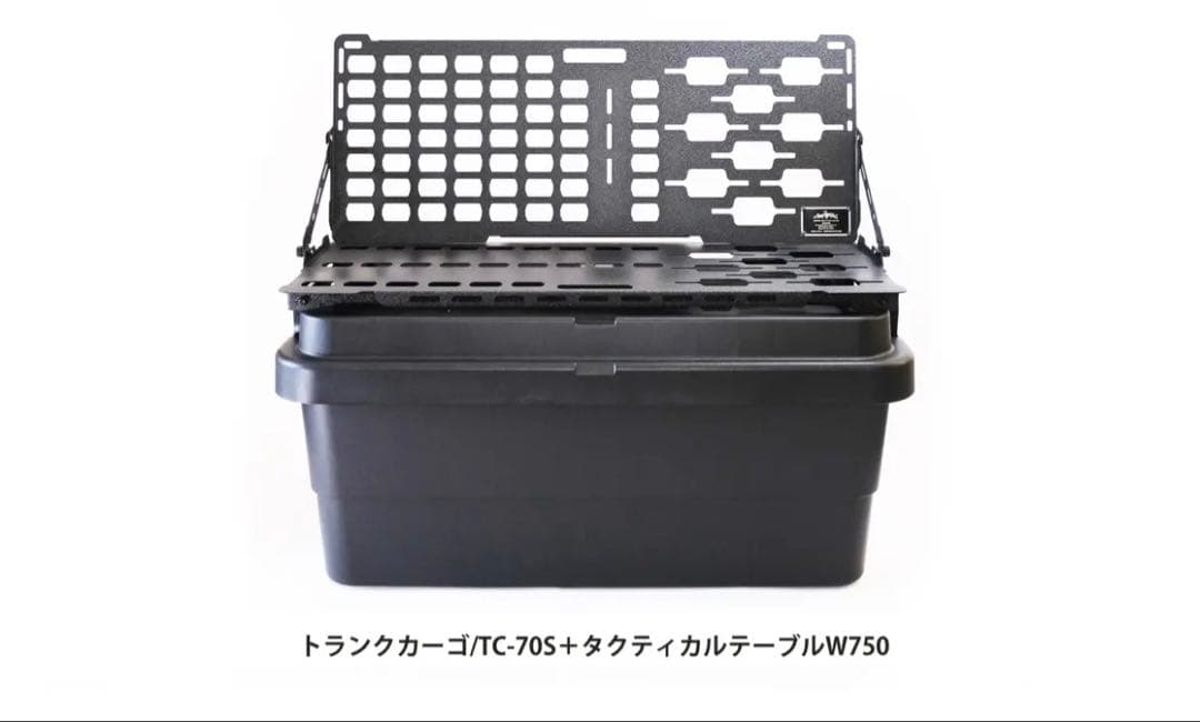 タクティカル　サイドテーブル　withキッチン　W750TYPE　BASEモデル