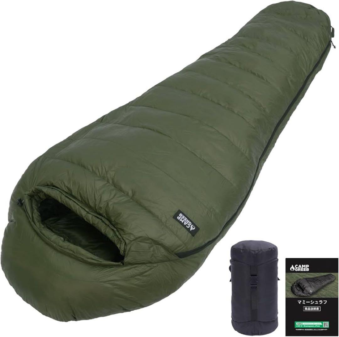 ダウンシュラフ 秋冬春用 寝袋 ダウン マミー型 アーミーグリーン