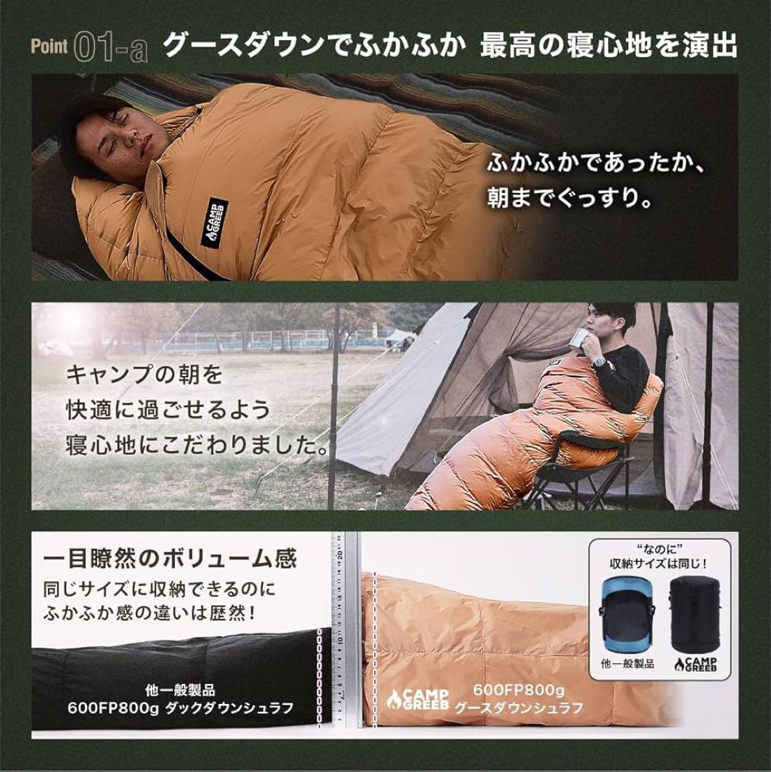 ダウンシュラフ 秋冬春用 寝袋 ダウン マミー型 アーミーグリーン