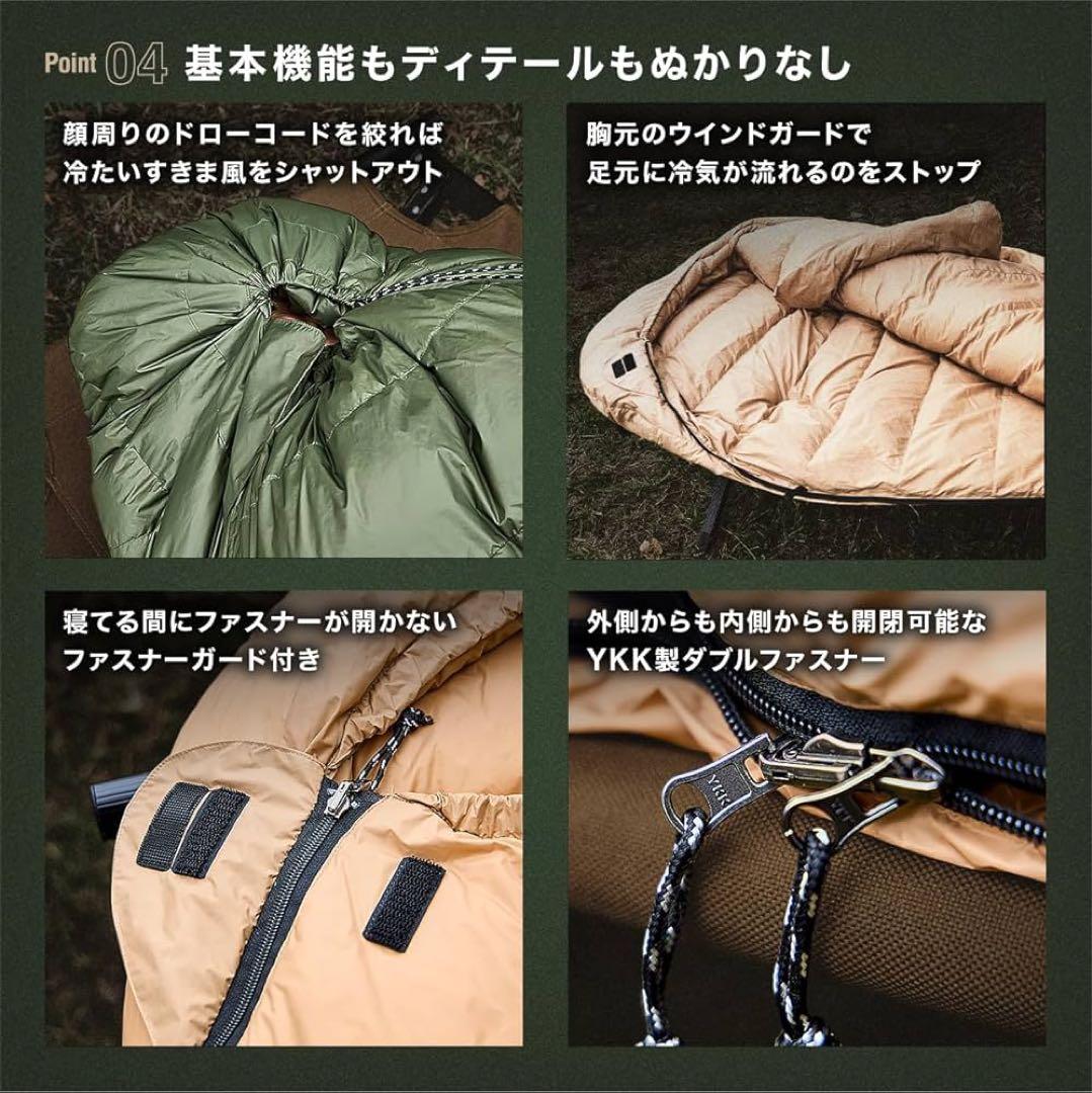 ダウンシュラフ 秋冬春用 寝袋 ダウン マミー型 アーミーグリーン