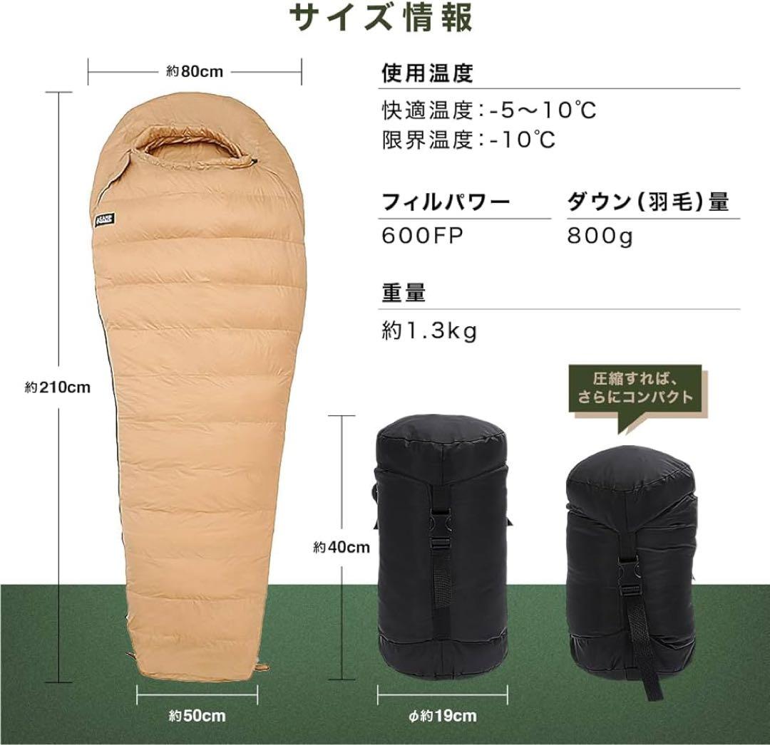 ダウンシュラフ 秋冬春用 寝袋 ダウン マミー型 アーミーグリーン