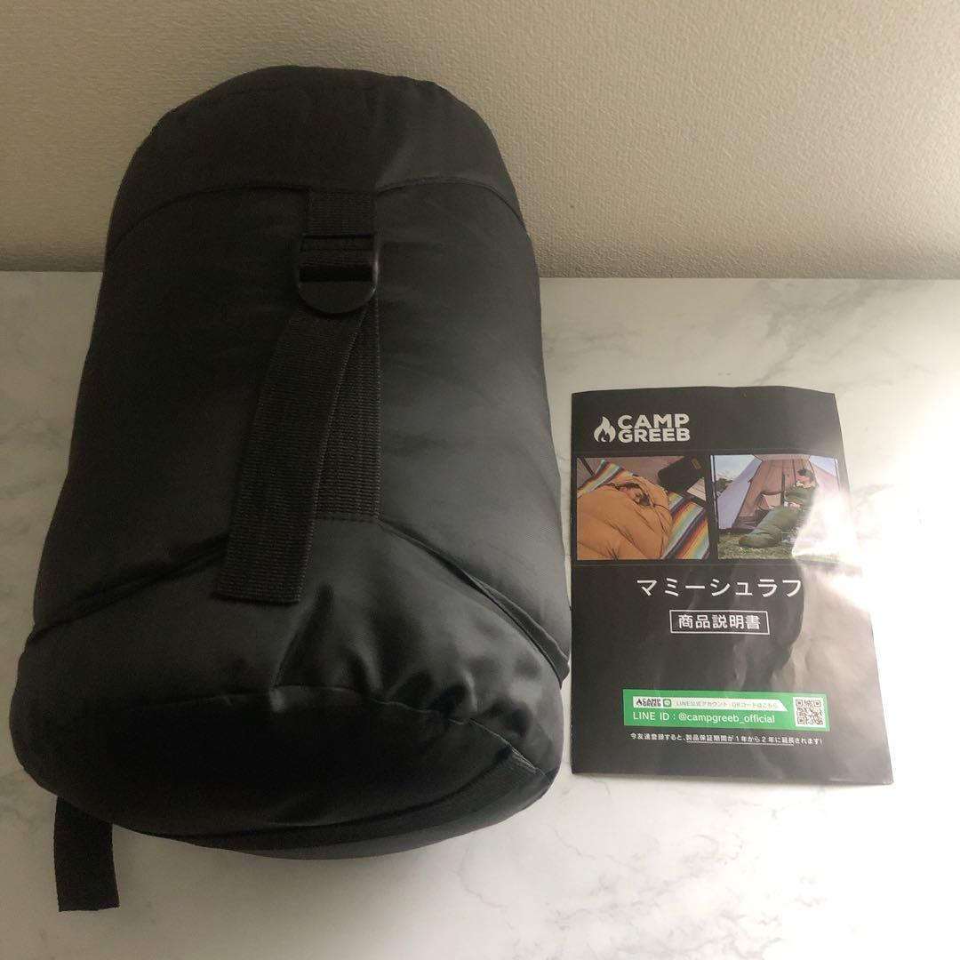 ダウンシュラフ 秋冬春用 寝袋 ダウン マミー型 アーミーグリーン