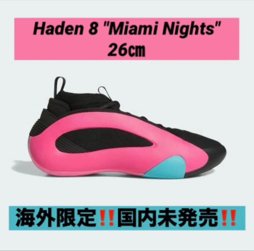 adidas Harden Vol 8 黒ピンク26 アディダス ハーデン - メルカリ