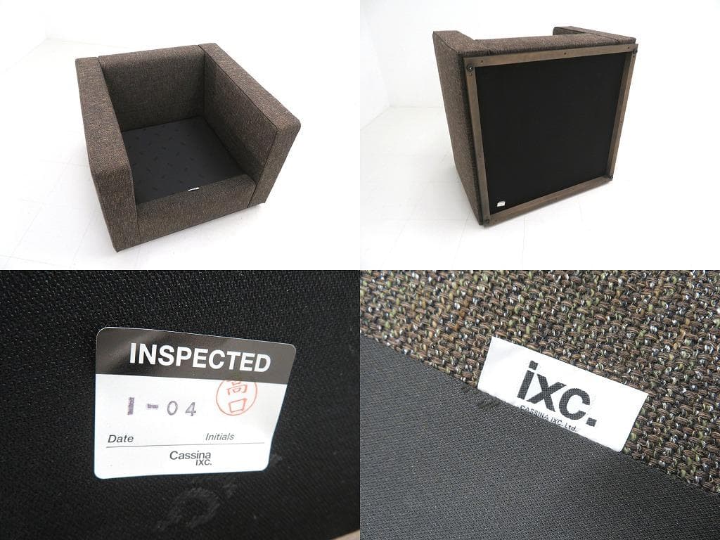 展示品 カッシーナixc レクト 1人掛けソファ ラウンジチェア シングル