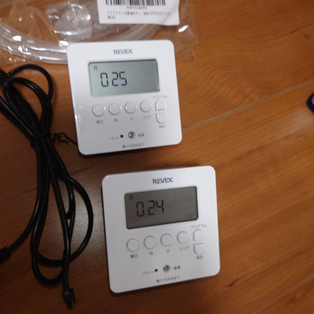 HaruDesign CO2ジェネレーター PRO-D805s Ver1.4