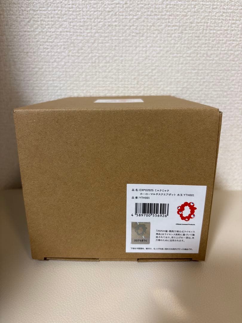 ミャクミャク⭐︎ホーローマルチスクエアポット　水玉