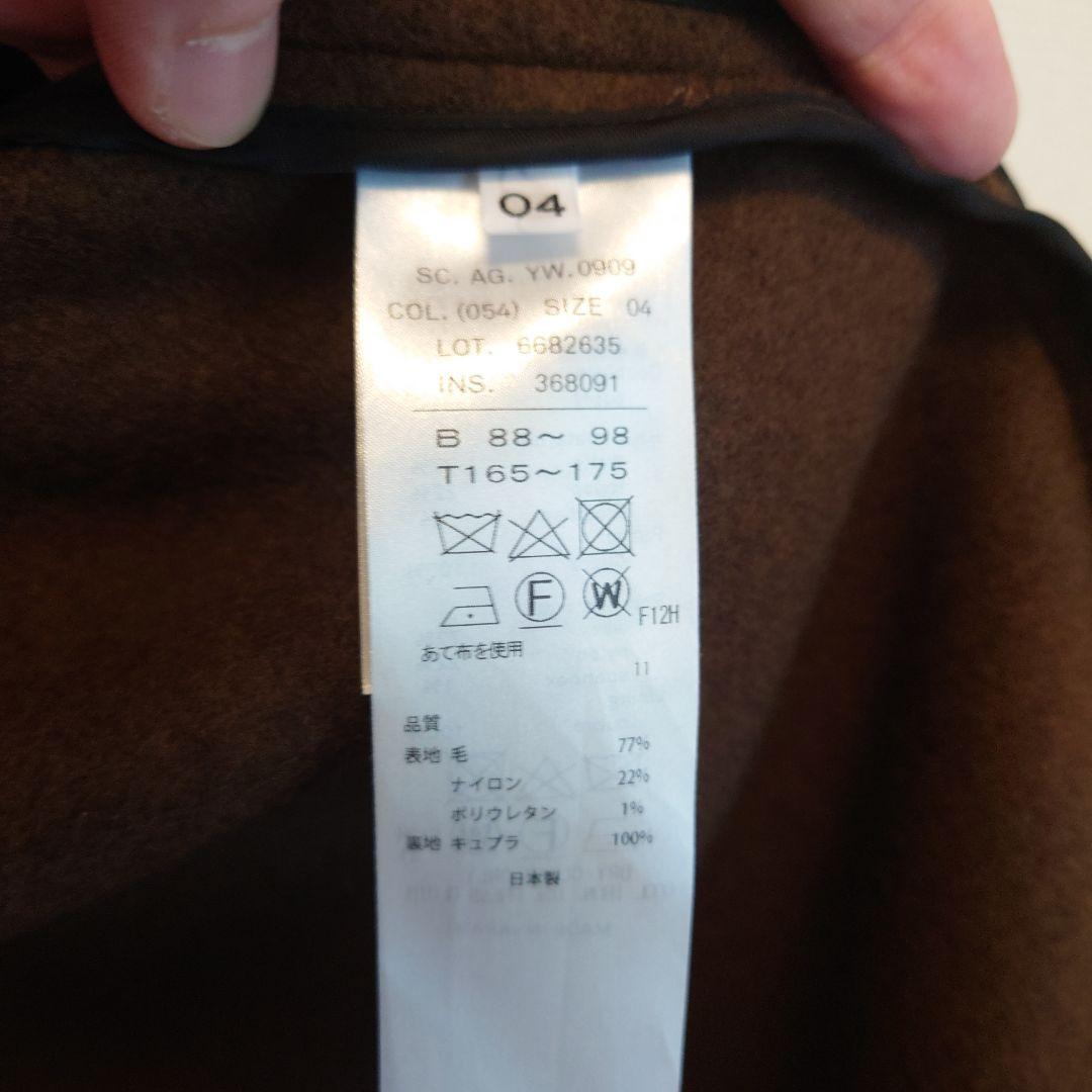 ATON WOOLステンカラーコート　値下げ　 2026年1月4日まで期間限定