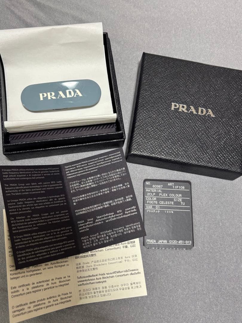PRADA プレックス ヘアクリップ ブルー