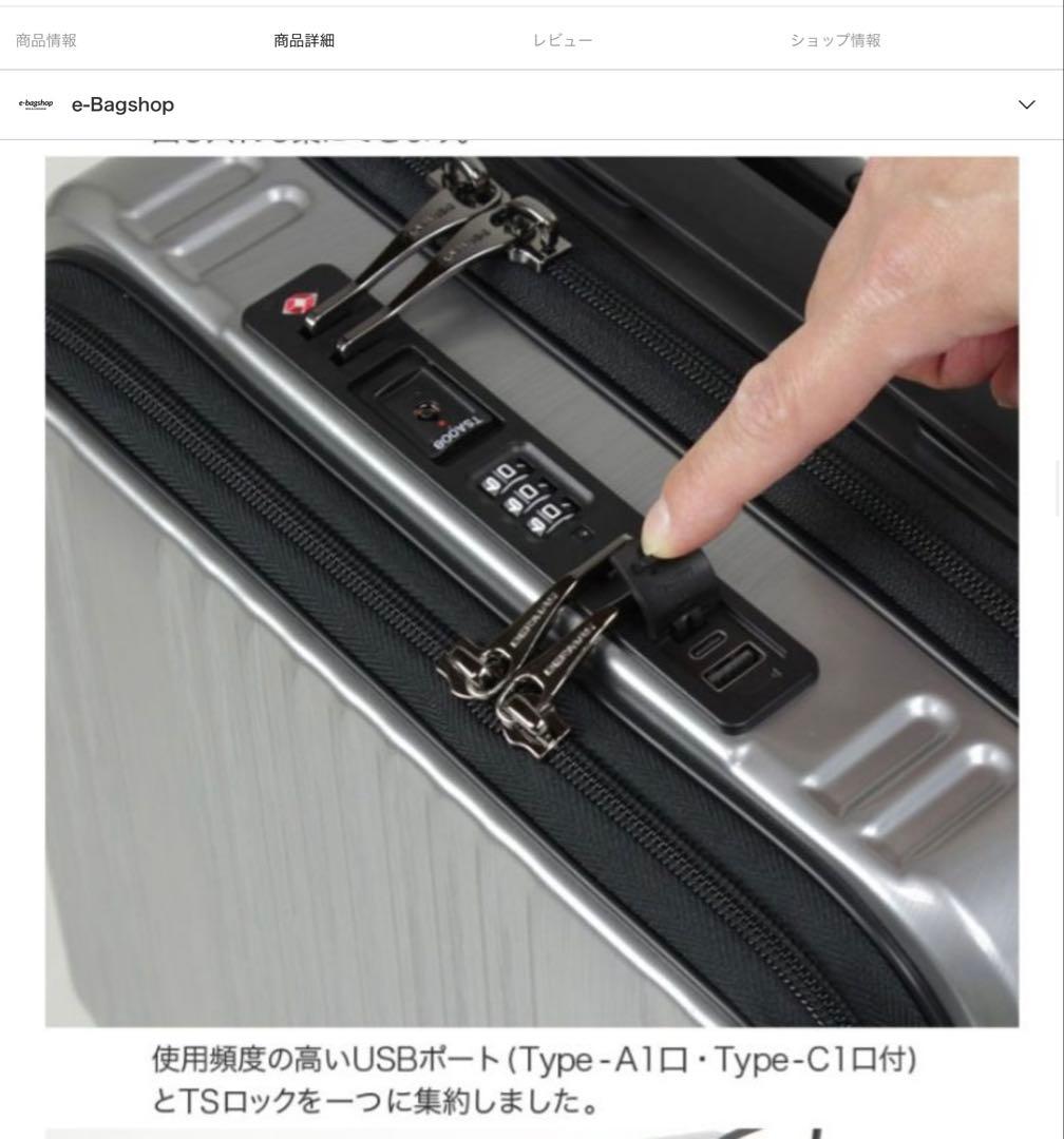 正規品 BERMAS INTER CITY フロントオープン 22L ブラック